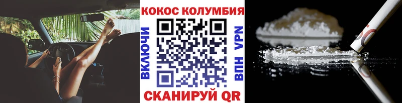 Виды наркотиков купить Городец ГАШИШ Метамфетамин Меф мяу мяу NBOMe А ПВП