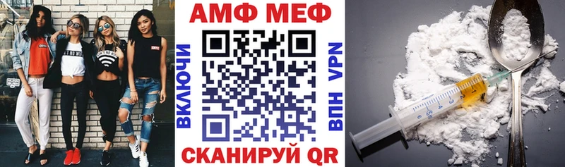 где купить   Городец  Amphetamine VHQ 