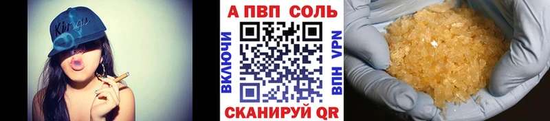 Альфа ПВП мука  kraken   Городец  закладки 
