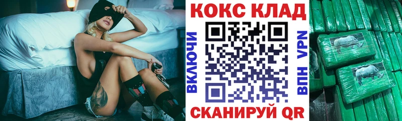 мега маркетплейс  Городец  КОКАИН Колумбийский 