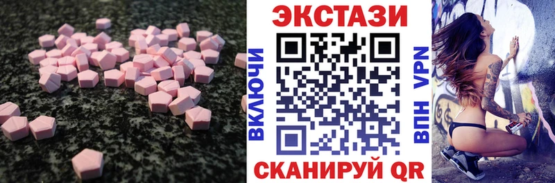 Экстази таблы  Городец 