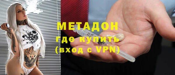 каннабис Богородицк