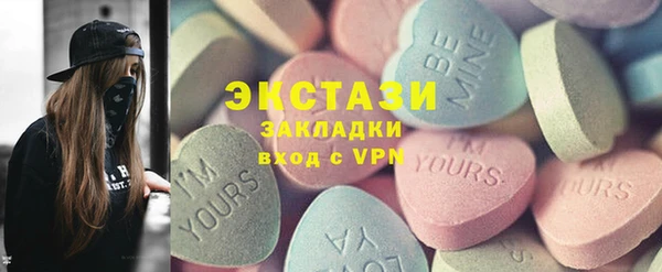 винт Бронницы