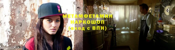 ГАЛЛЮЦИНОГЕННЫЕ ГРИБЫ Бугульма