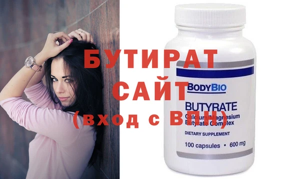 герыч Няндома