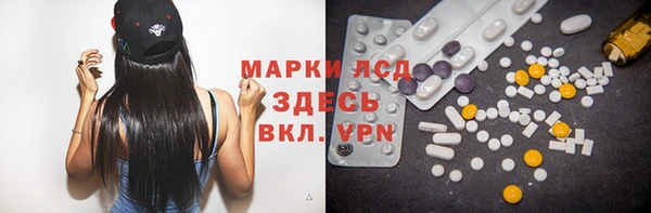 марихуана Верея