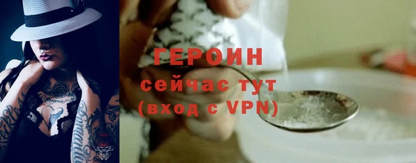 амфетамин Богданович