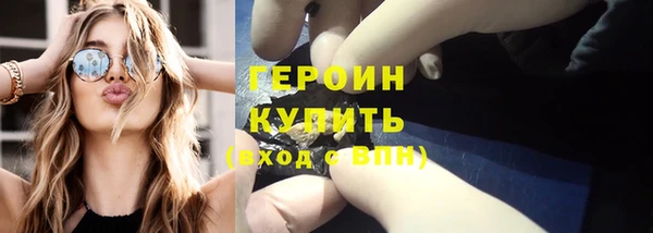 ГАЛЛЮЦИНОГЕННЫЕ ГРИБЫ Бугульма