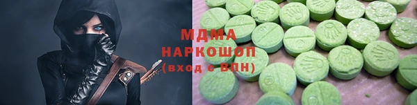 ГАЛЛЮЦИНОГЕННЫЕ ГРИБЫ Бугульма