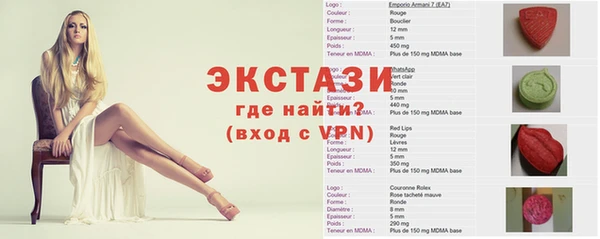марихуана Верея