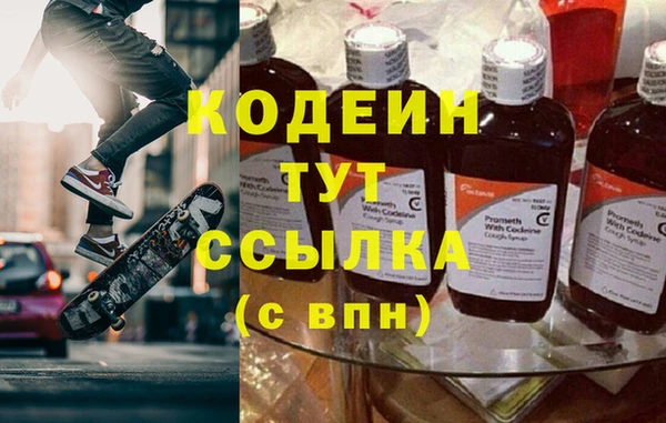 марихуана Верея