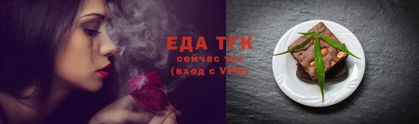 бутик Богородск