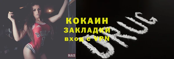 ГАЛЛЮЦИНОГЕННЫЕ ГРИБЫ Бугульма