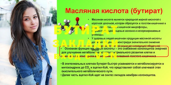 крисы Верхнеуральск