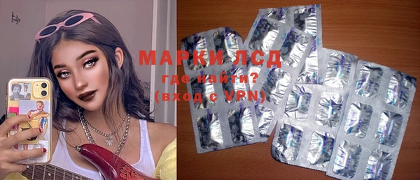 марихуана Верея