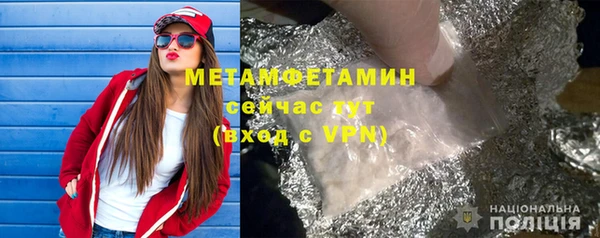 винт Бронницы