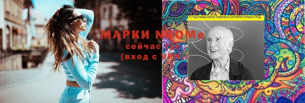 марихуана Верея