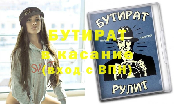 индика Верхний Тагил