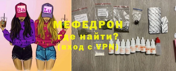 ГАЛЛЮЦИНОГЕННЫЕ ГРИБЫ Бугульма