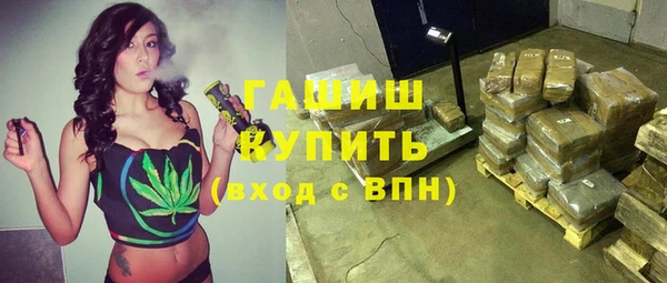 ГАЛЛЮЦИНОГЕННЫЕ ГРИБЫ Бугульма