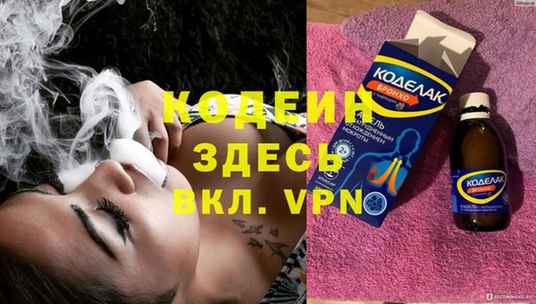 винт Бронницы
