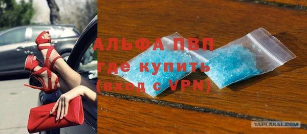 ГАЛЛЮЦИНОГЕННЫЕ ГРИБЫ Бугульма