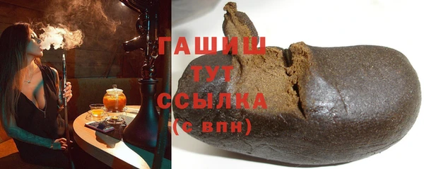 ГАЛЛЮЦИНОГЕННЫЕ ГРИБЫ Бугульма