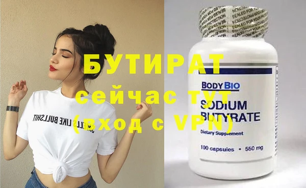 крисы Верхнеуральск