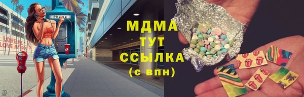 крисы Верхнеуральск