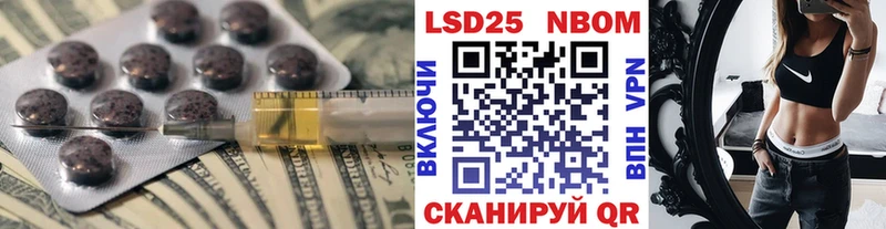 ЛСД экстази ecstasy  Городец 