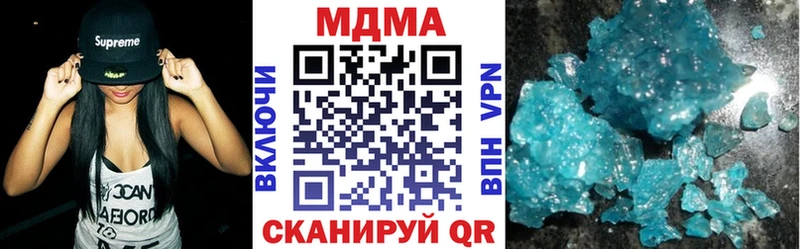 площадка состав  Городец  МДМА crystal 