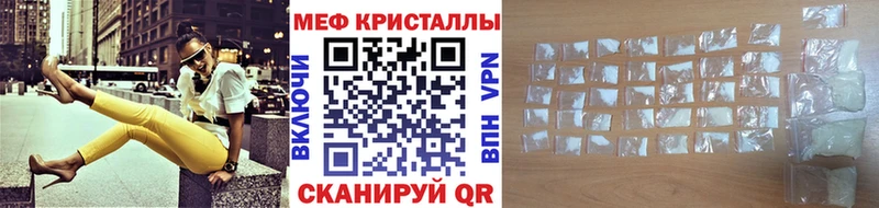 гидра вход Городец Меф 4 MMC цены