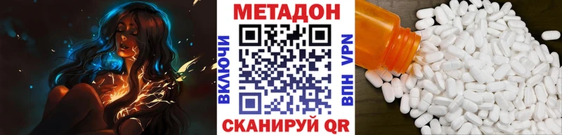 Метадон мёд  Городец 