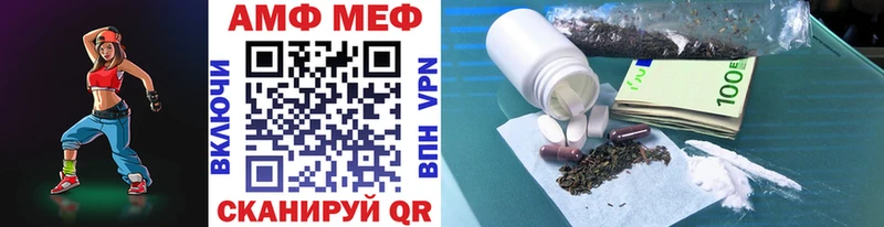 МЕТАМФЕТАМИН винт  hydra онион  Городец 