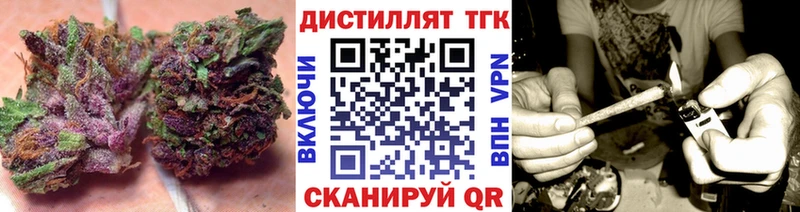 Дистиллят ТГК THC oil  купить наркотик  Городец 